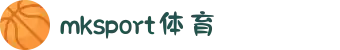 mk体育(mksport集团)股份公司